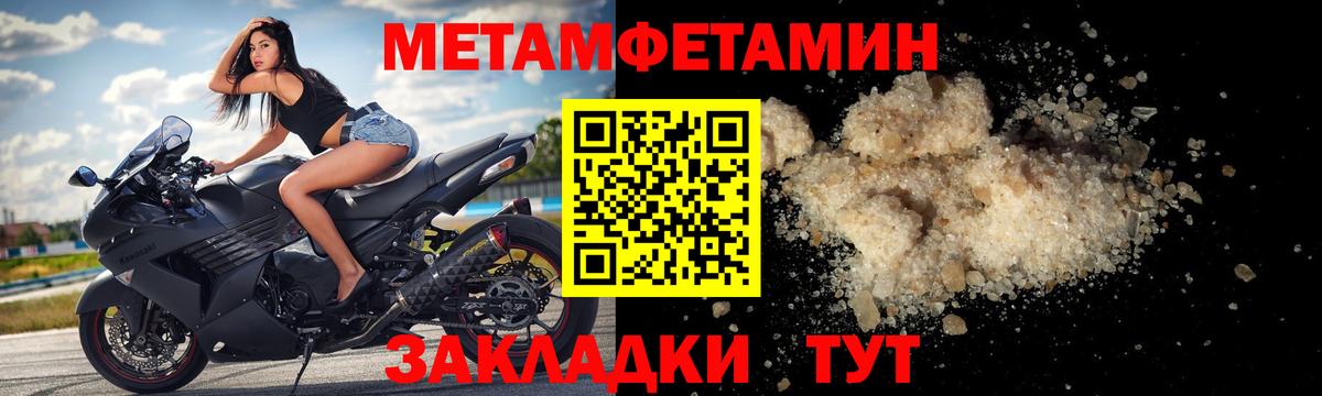 Амфетамин  Амфетамин 97%  Вход с VPN  Алексеевка 