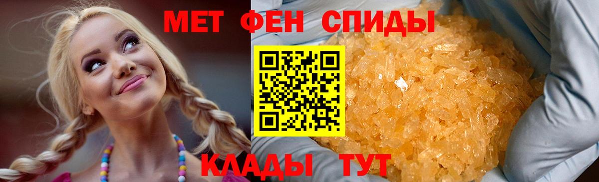 Амфетамин Розовый Алексеевка
