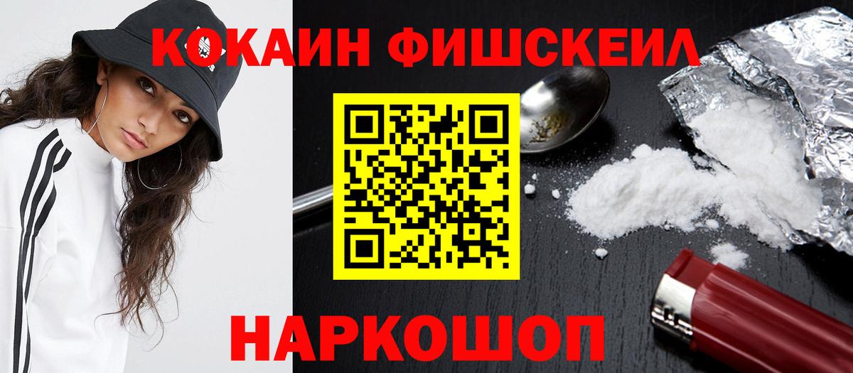 КОКАИН Боливия Алексеевка