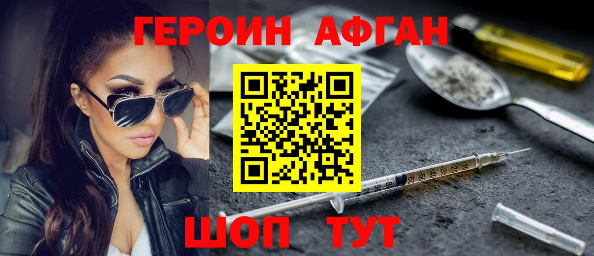 ГЕРОИН гречка Алексеевка