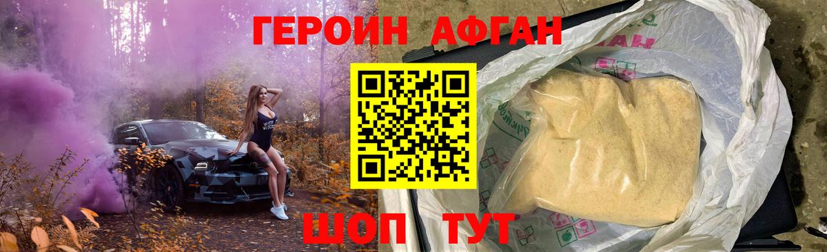 Канабис Алексеевка
