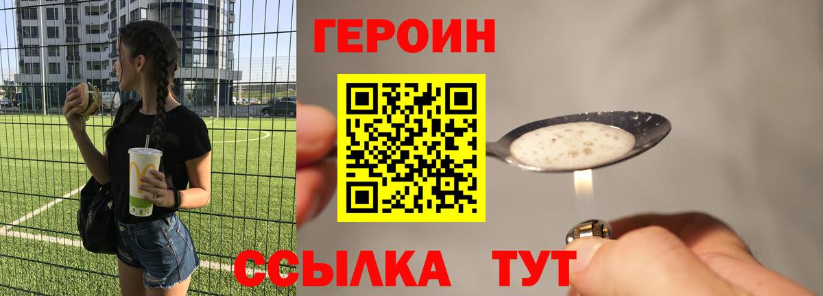 Канабис  Алексеевка  Меф МЯУ МЯУ   Метадон  ГАШ  Вход с VPN  Лсд 25 