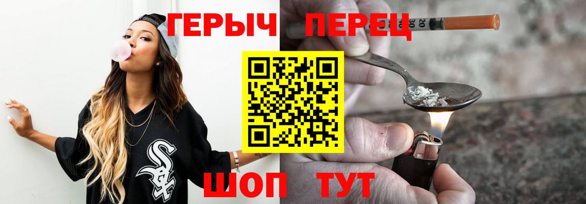 ГЕРОИН  Вход с VPN  Алексеевка  Героин афганец 