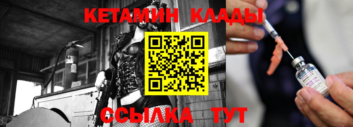 Кетамин ketamine  Вход с VPN  КЕТАМИН ketamine  Алексеевка 