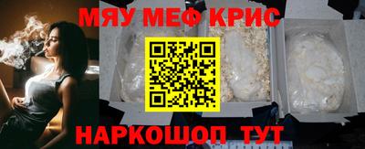 скорость mdpv Татарск