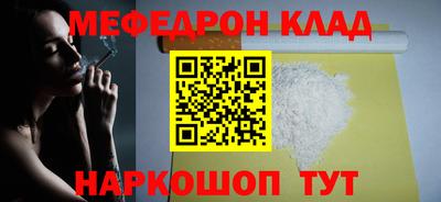 скорость mdpv Татарск