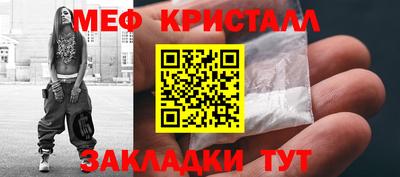 прущий лед Тара