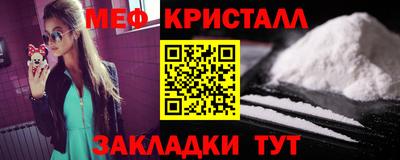 прущий лед Тара