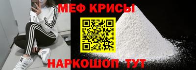 прущий лед Тара