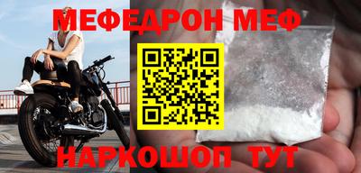 скорость mdpv Татарск