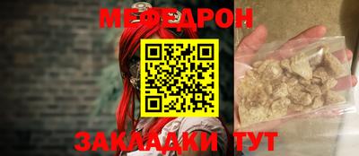 скорость mdpv Татарск