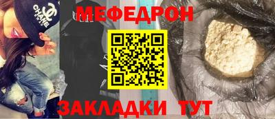 скорость mdpv Татарск