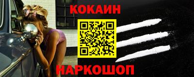 прущий лед Тара
