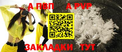 прущий лед Тара