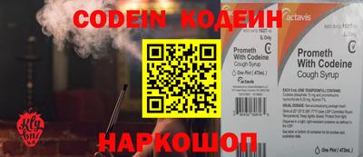 прущий лед Тара