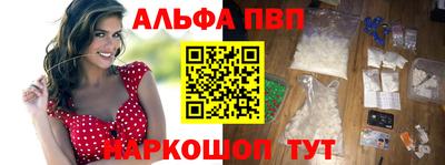 прущий лед Тара