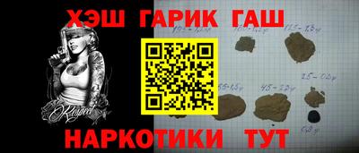 прущий лед Тара