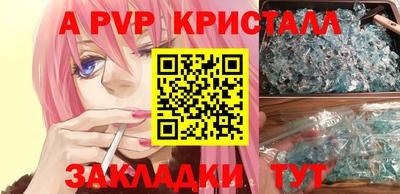 дживик Тверь