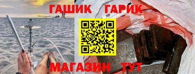 прущий лед Тара
