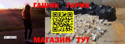 прущий лед Тара