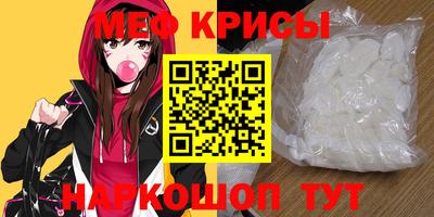прущий лед Тара