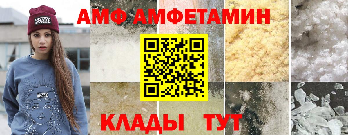 МЕТАМФЕТАМИН Methamphetamine  МЕТАМФЕТАМИН Methamphetamine  Вход с VPN  Алексеевка 