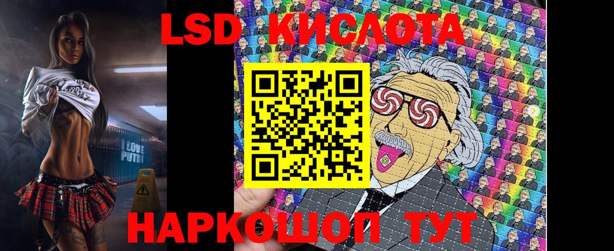 Наркотические марки 1,5мг  Наркотические марки 1,5мг  Вход с VPN  Алексеевка 