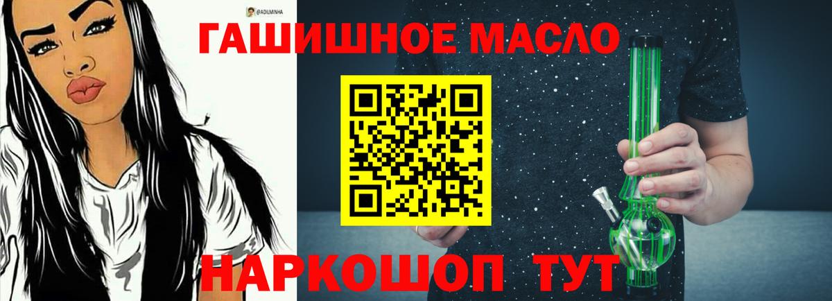 ТГК вейп с тгк  Дистиллят ТГК жижа  Вход с VPN  Алексеевка 