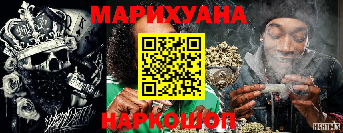 Марихуана конопля Алексеевка