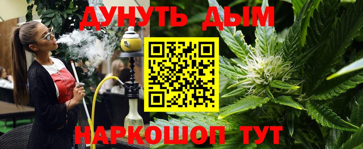 Шишки марихуана SATIVA & INDICA  Марихуана Bruce Banner  Канабис конопля  Марихуана LSD WEED  Вход с VPN  Алексеевка 